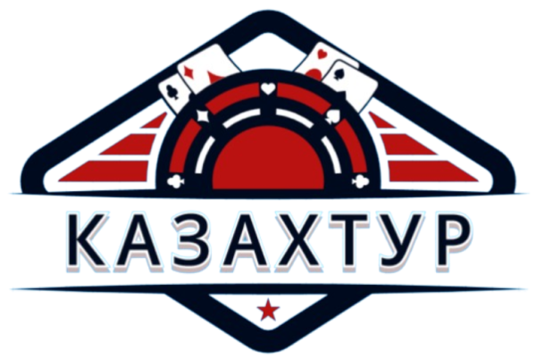 КазахТур